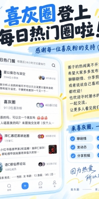 恭喜喜灰圈上热门圈😘😘😘